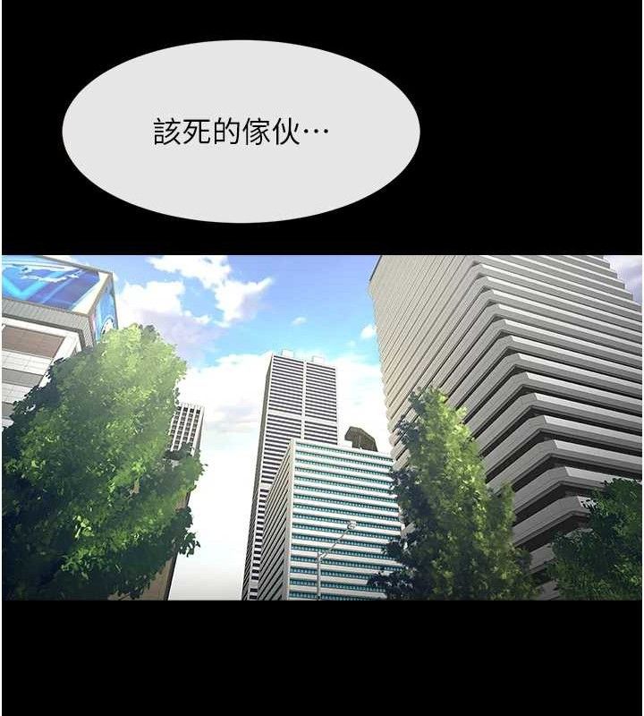 炸裂吧!巨棒第92話-我來餵飽它♥