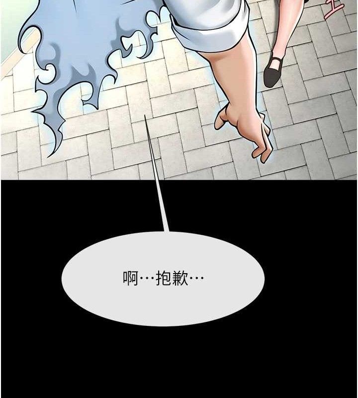 炸裂吧!巨棒第92話-我來餵飽它♥