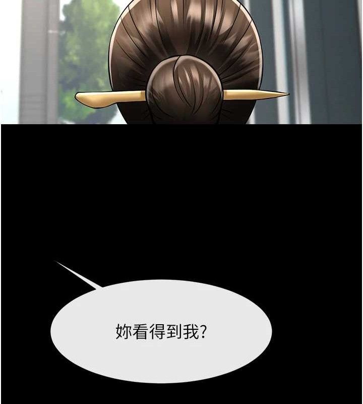 炸裂吧!巨棒第92話-我來餵飽它♥