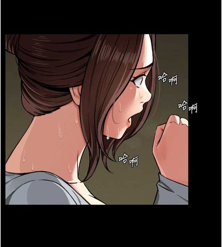 尸变家园:以身相许第2话-妳能给的就只有肉体