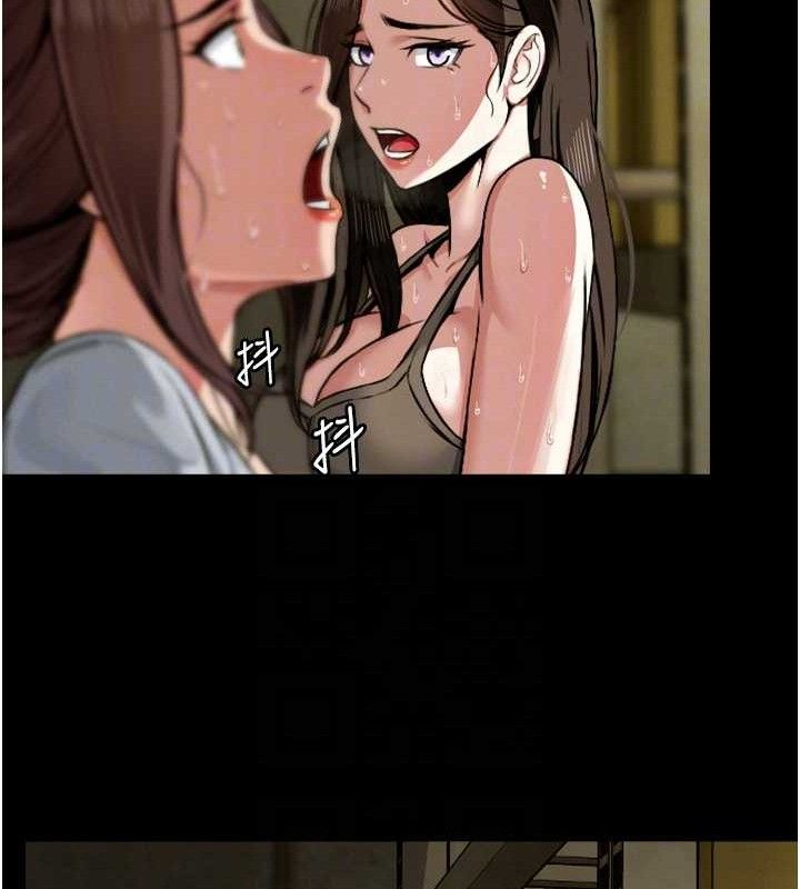 尸变家园:以身相许第2话-妳能给的就只有肉体