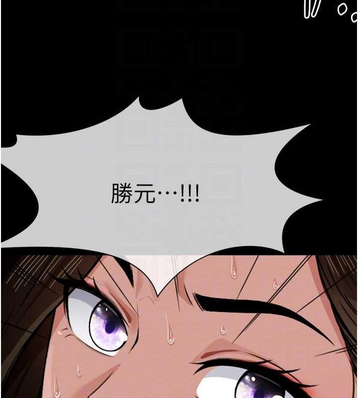 尸变家园:以身相许第2話-妳能給的就只有肉體