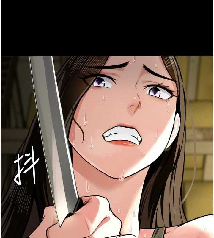 屍變家園:以身相許第2話-妳能給的就只有肉體