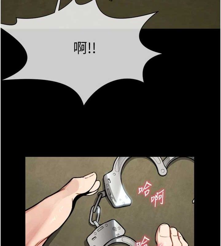 尸变家园:以身相许第2話-妳能給的就只有肉體