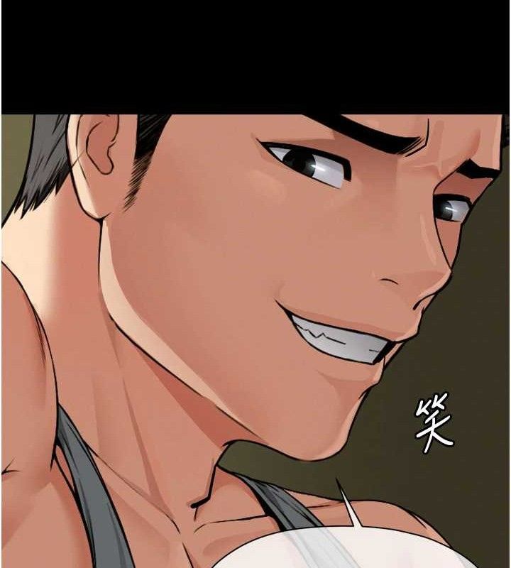 尸变家园:以身相许第2话-妳能给的就只有肉体