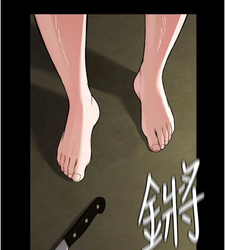 尸变家园:以身相许第2話-妳能給的就只有肉體