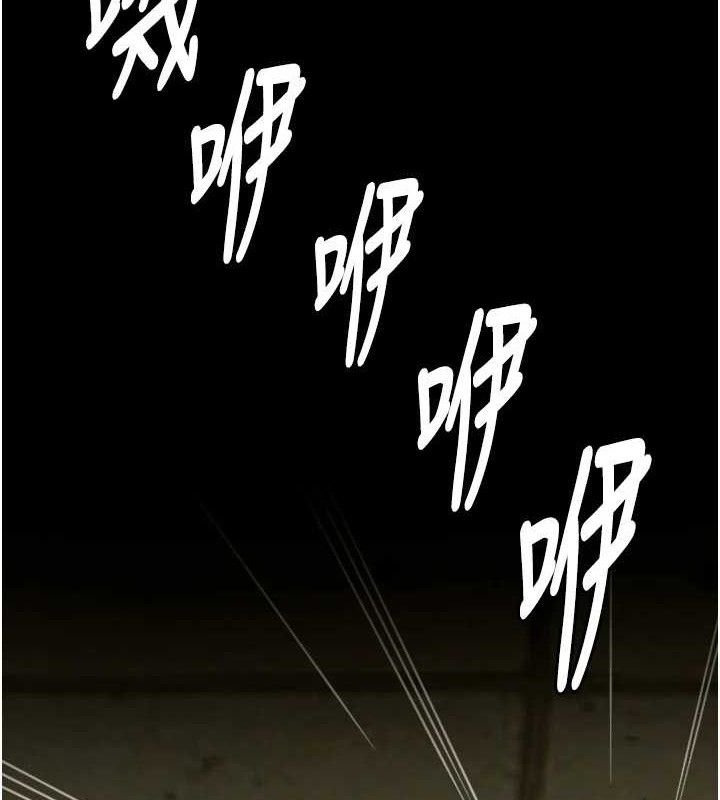 尸变家园:以身相许第2話-妳能給的就只有肉體