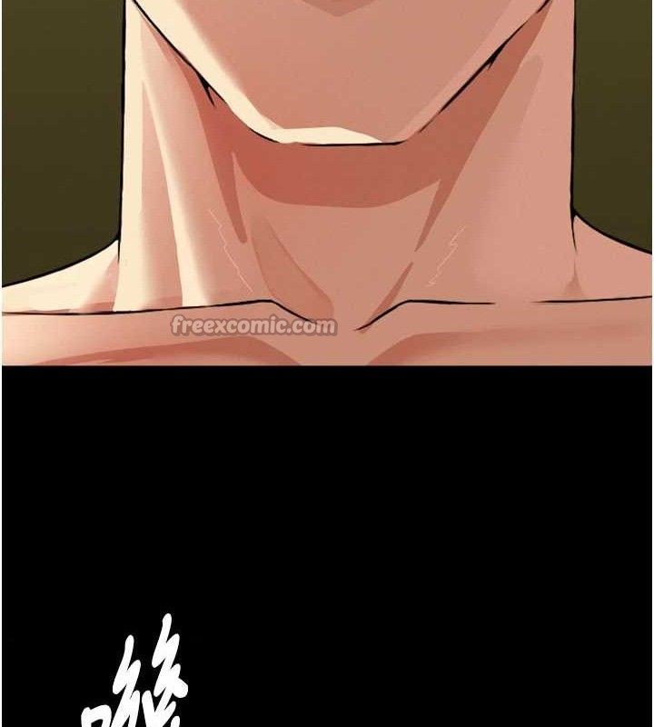 尸变家园:以身相许第2話-妳能給的就只有肉體