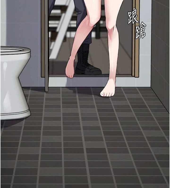 屍變家園:以身相許第2話-妳能給的就只有肉體