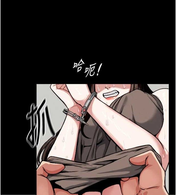 尸变家园:以身相许第2话-妳能给的就只有肉体