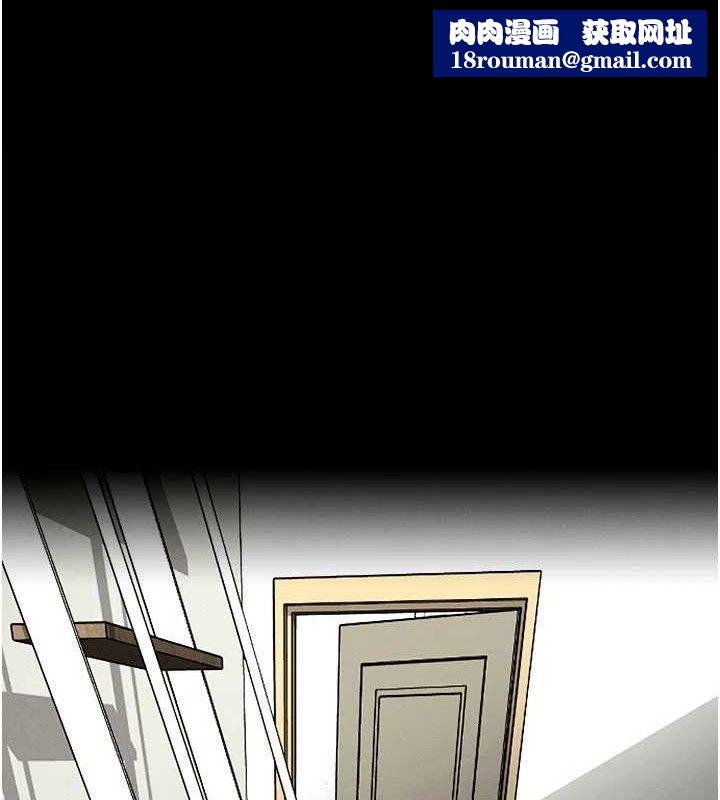 尸变家园:以身相许第3话-美味的处女鲍