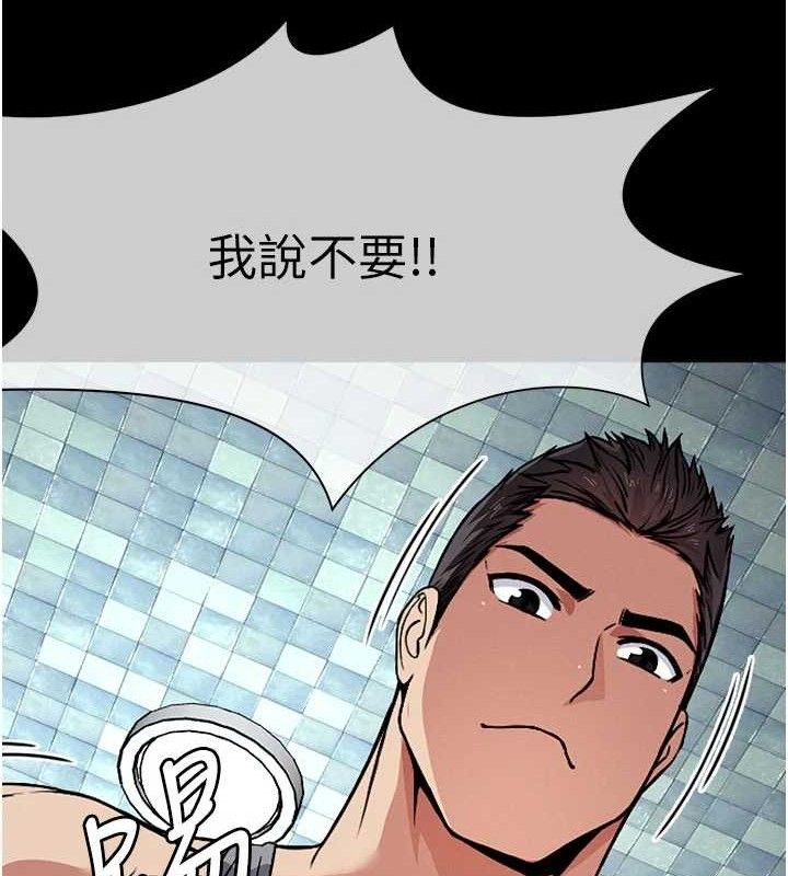 尸变家园:以身相许第3话-美味的处女鲍