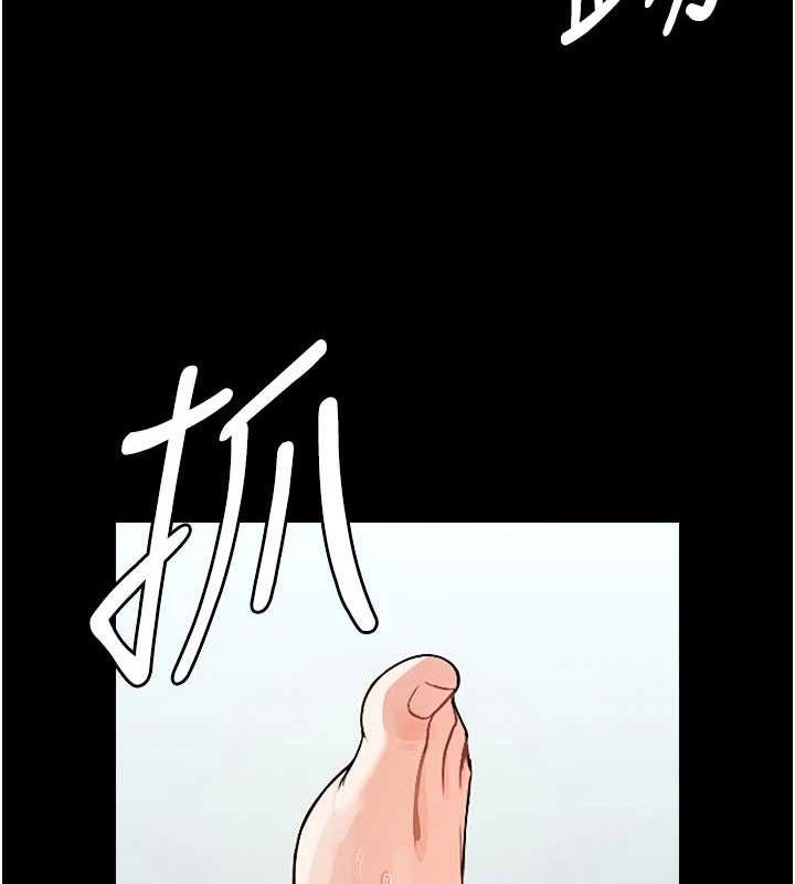 尸变家园:以身相许第3话-美味的处女鲍