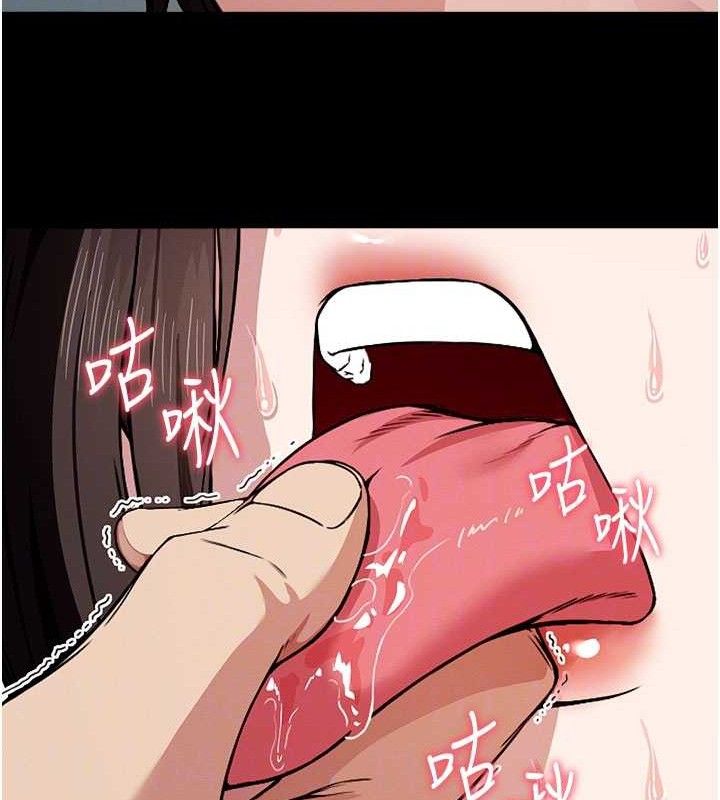 尸变家园:以身相许第3话-美味的处女鲍