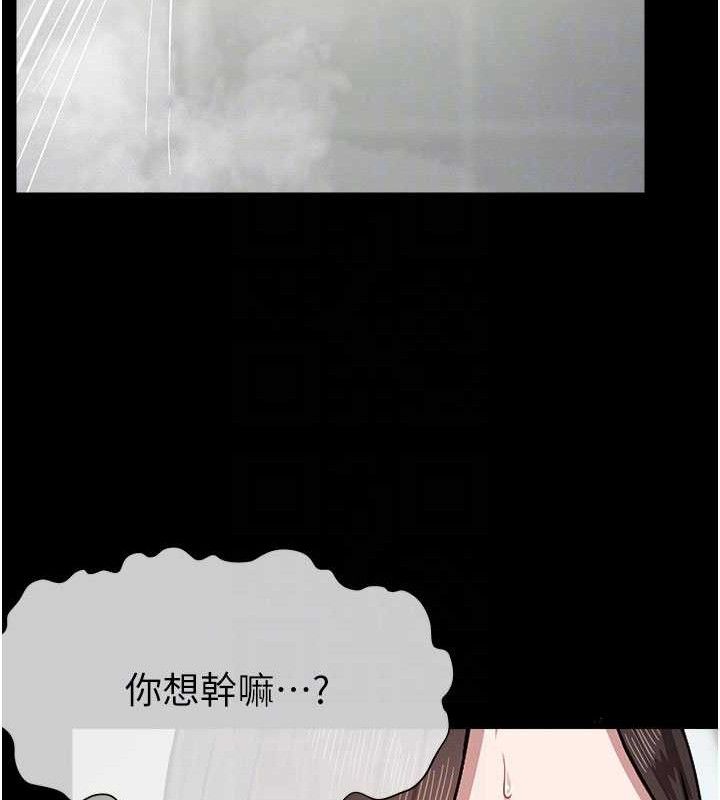 尸变家园:以身相许第3话-美味的处女鲍