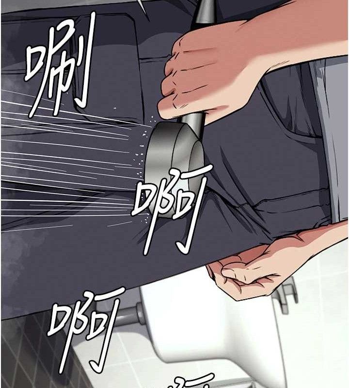 尸变家园:以身相许第3話-美味的處女鮑