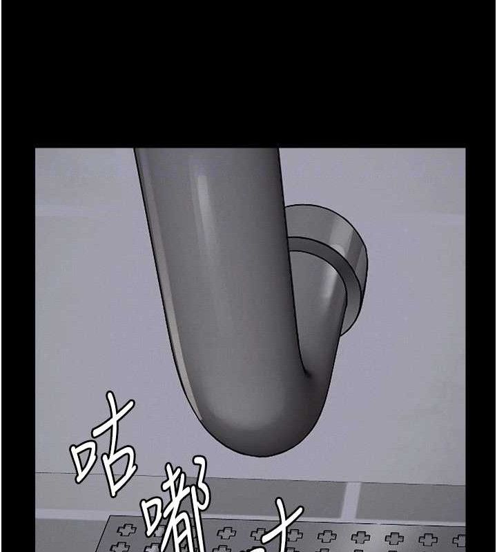 尸变家园:以身相许第3话-美味的处女鲍