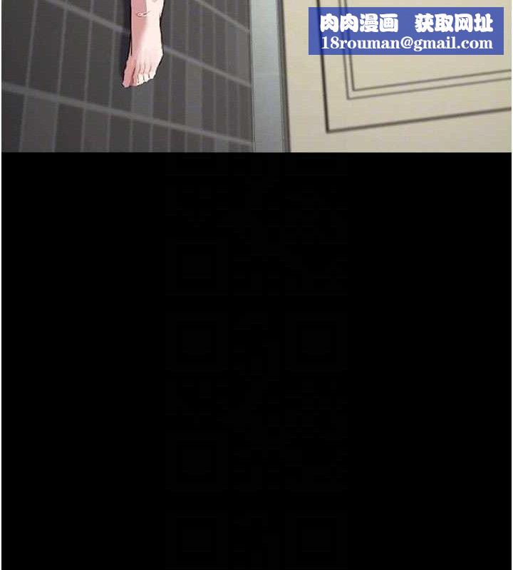 尸变家园:以身相许第3话-美味的处女鲍