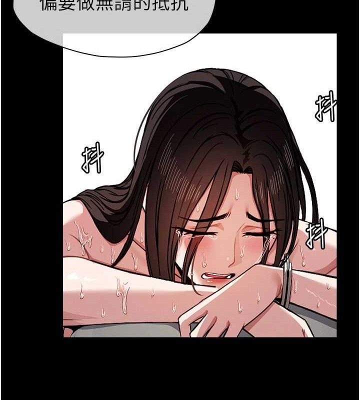 尸变家园:以身相许第3話-美味的處女鮑