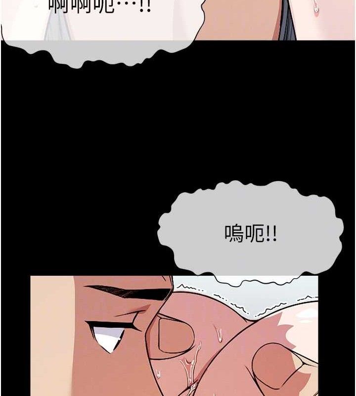 尸变家园:以身相许第3话-美味的处女鲍