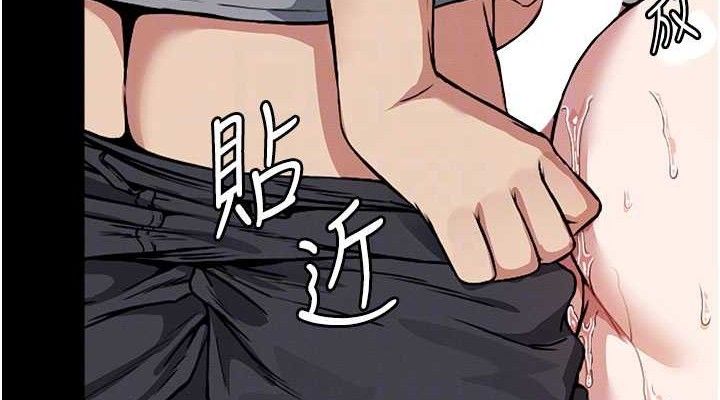 尸变家园:以身相许第3话-美味的处女鲍