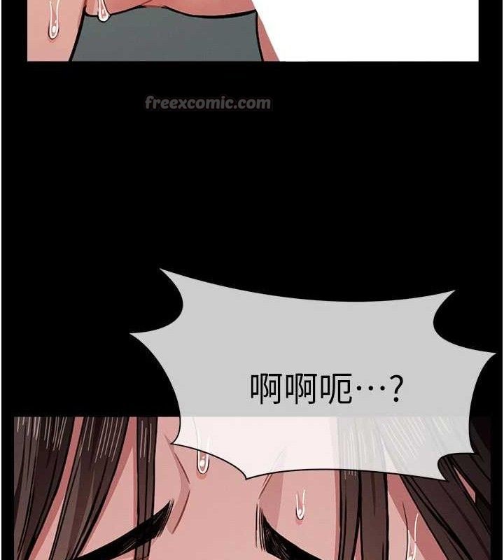 屍變家園:以身相許第3話-美味的處女鮑