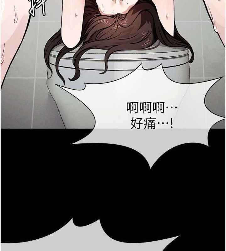 尸变家园:以身相许第3话-美味的处女鲍