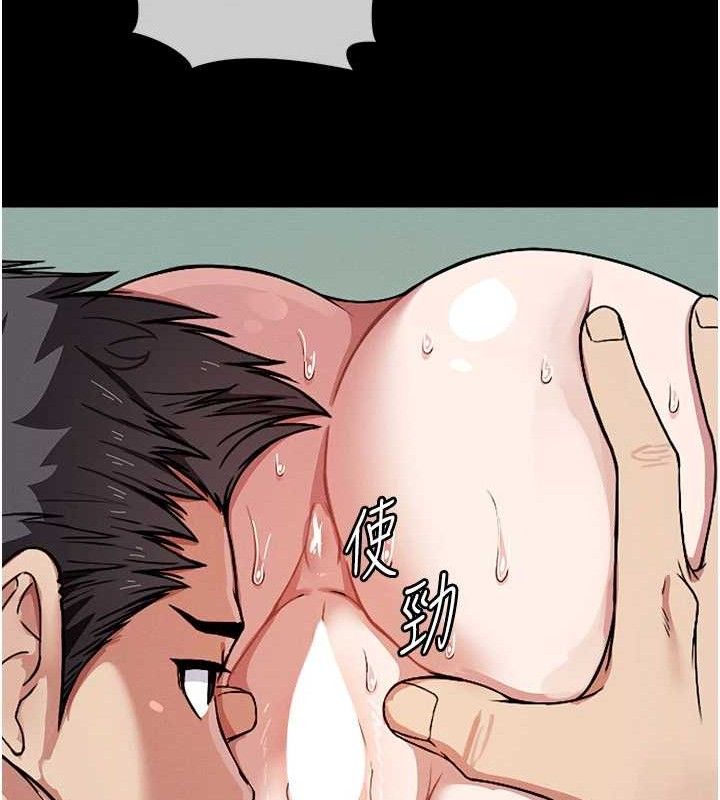 尸变家园:以身相许第3話-美味的處女鮑