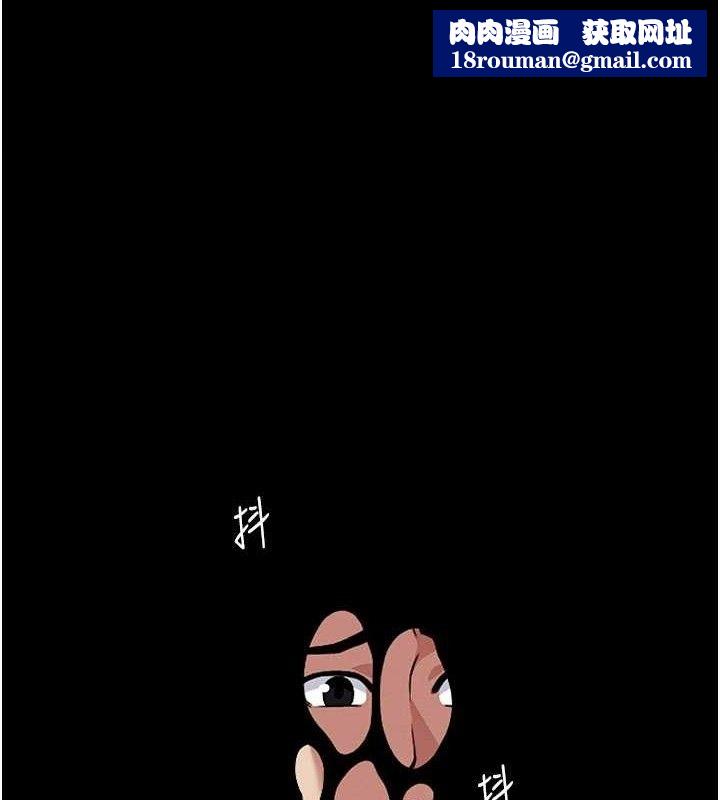 尸变家园:以身相许第4话-拜託不要内射