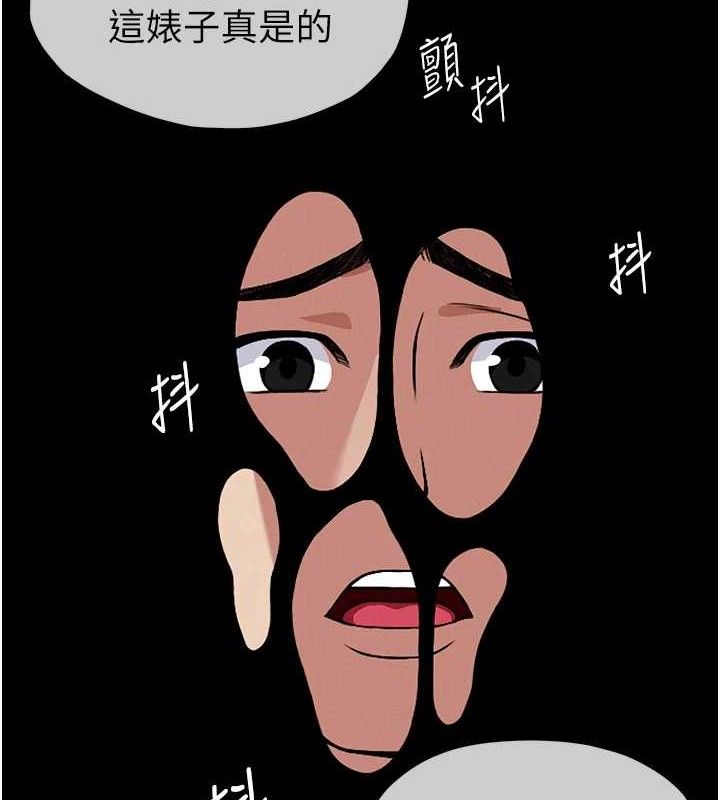 尸变家园:以身相许第4话-拜託不要内射