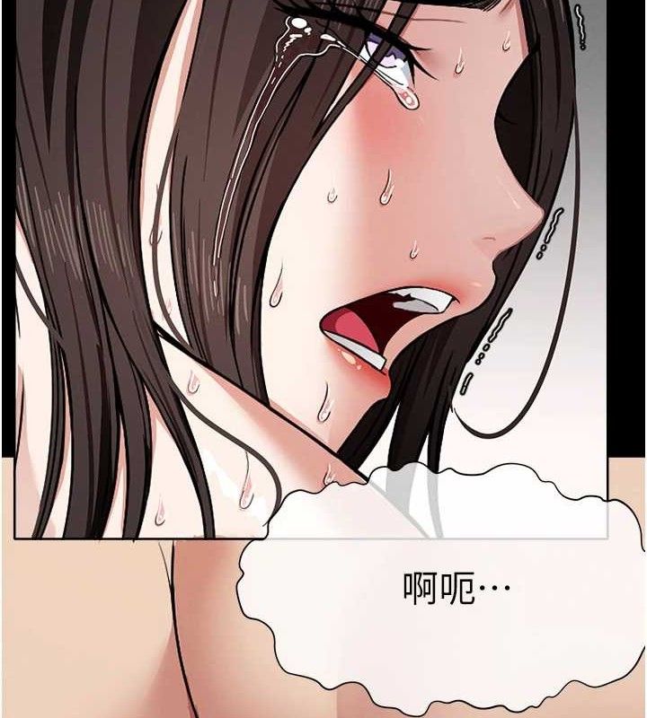 尸变家园:以身相许第4话-拜託不要内射