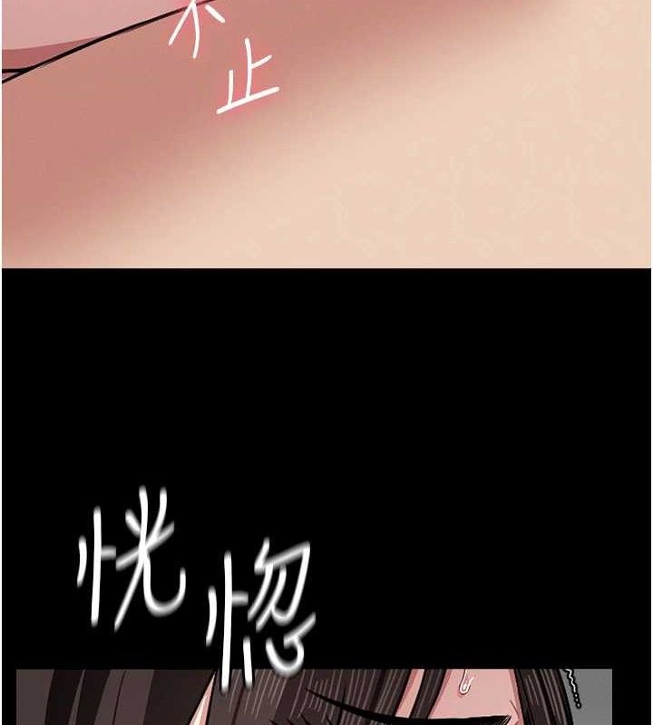 尸变家园:以身相许第4話-拜託不要內射