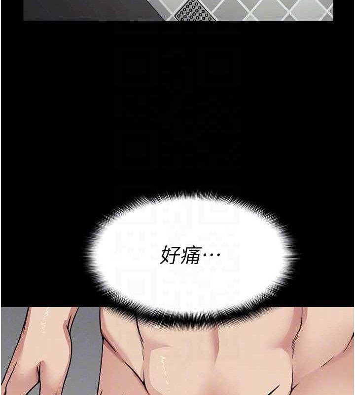 尸变家园:以身相许第4話-拜託不要內射