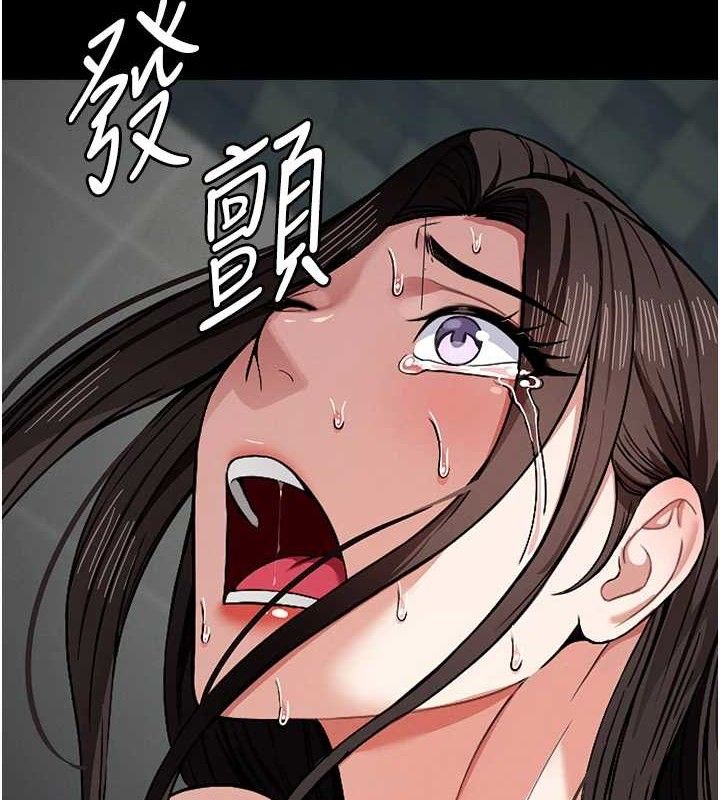 尸变家园:以身相许第4话-拜託不要内射