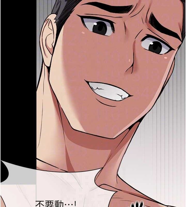 尸变家园:以身相许第4话-拜託不要内射