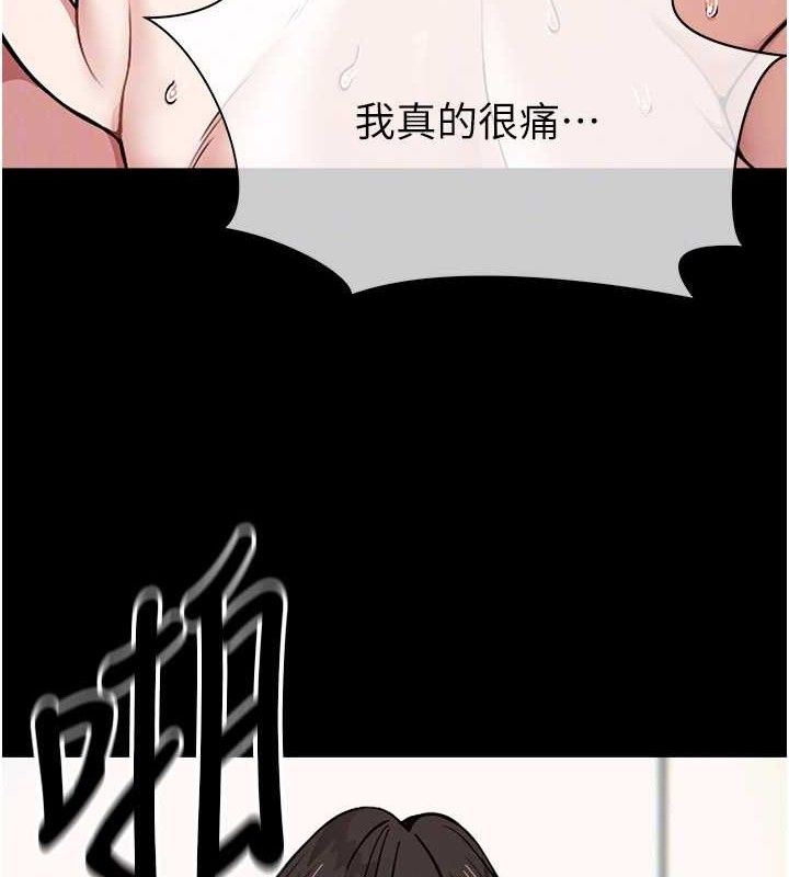 尸变家园:以身相许第4话-拜託不要内射