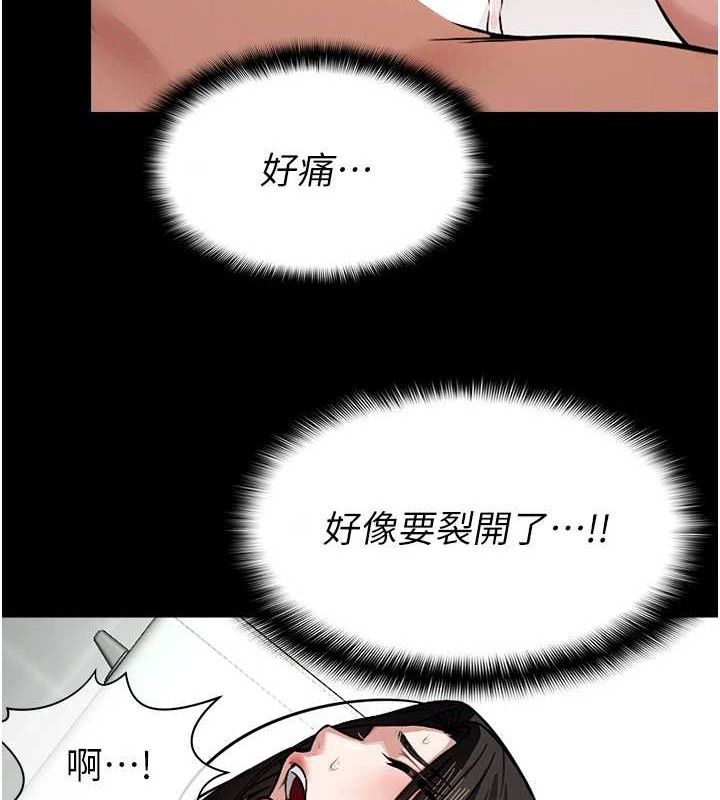 尸变家园:以身相许第4话-拜託不要内射