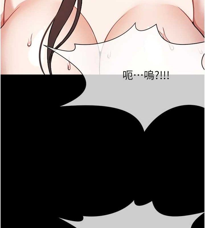 尸变家园:以身相许第4话-拜託不要内射