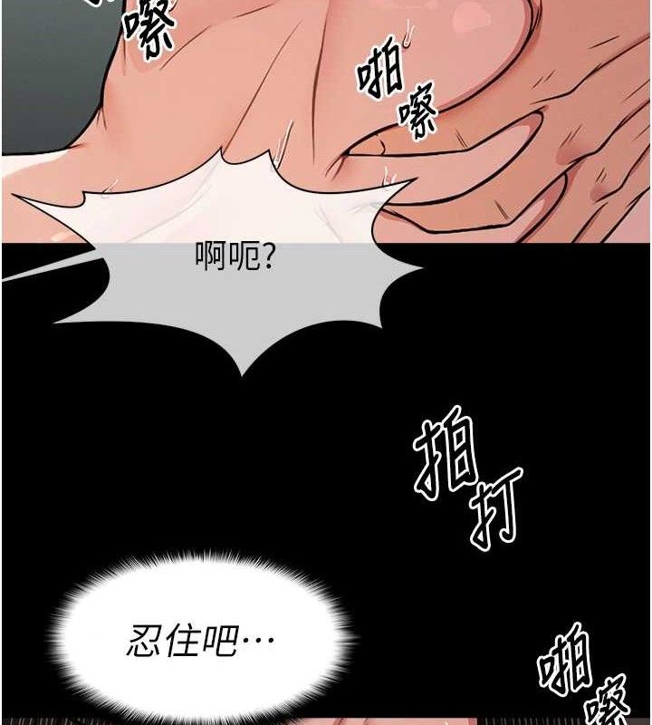 尸变家园:以身相许第4话-拜託不要内射