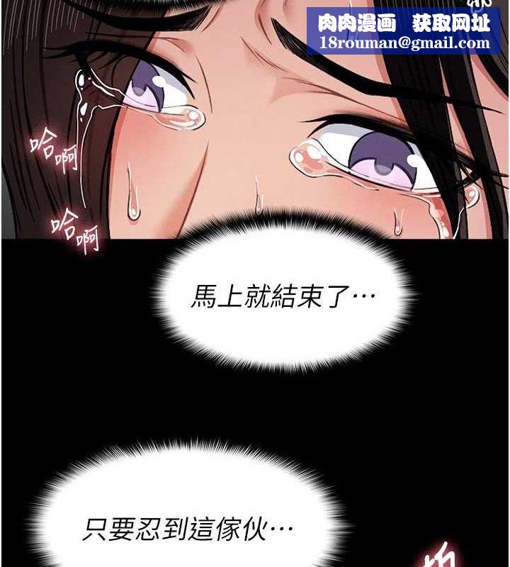 尸变家园:以身相许第4话-拜託不要内射