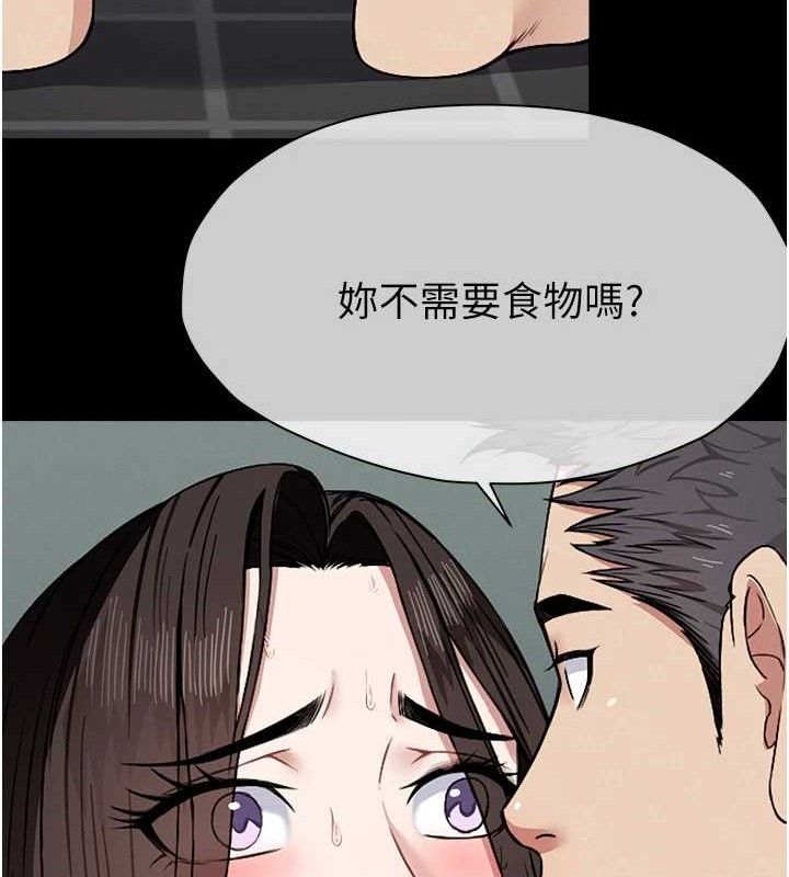 尸变家园:以身相许第4话-拜託不要内射