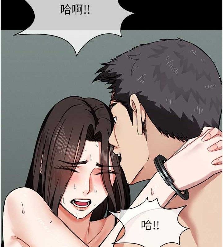 尸变家园:以身相许第4話-拜託不要內射