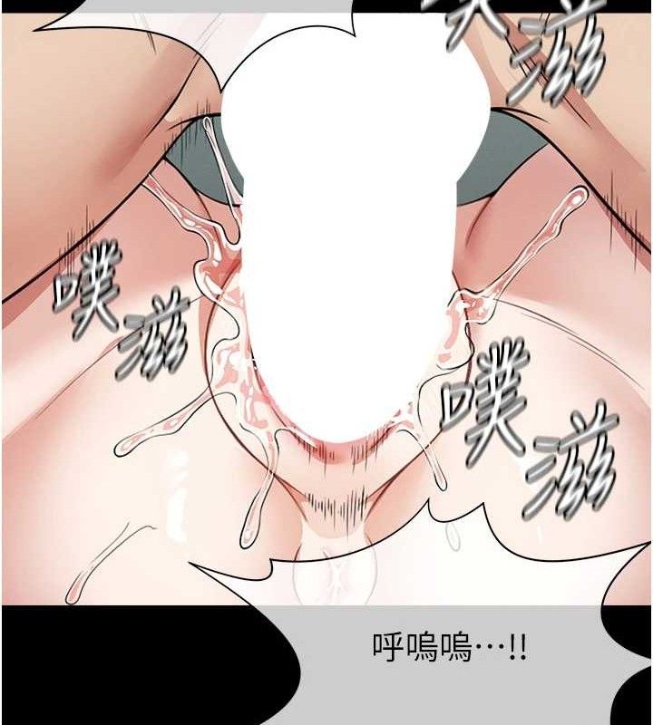 尸变家园:以身相许第4话-拜託不要内射