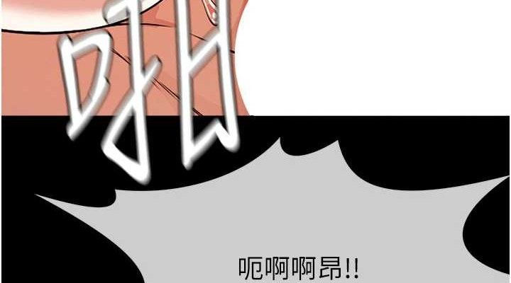 尸变家园:以身相许第4话-拜託不要内射