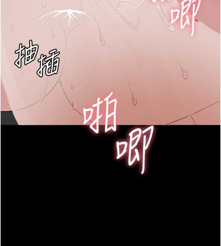 尸变家园:以身相许第4话-拜託不要内射