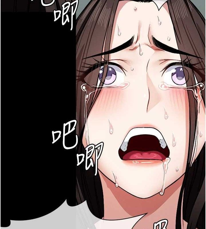 尸变家园:以身相许第4话-拜託不要内射