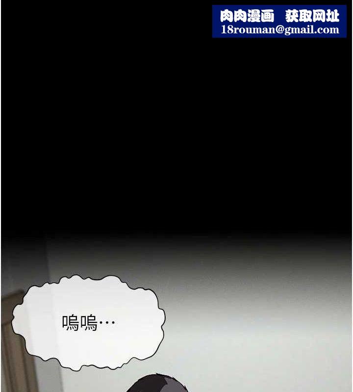 尸变家园:以身相许第5话-慢慢适应他的巨根