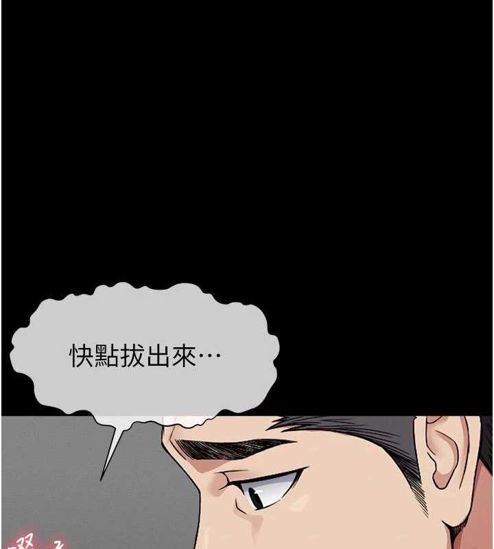 尸变家园:以身相许第5话-慢慢适应他的巨根