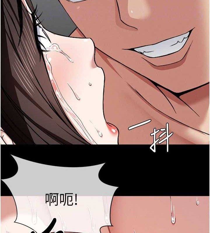 尸变家园:以身相许第5话-慢慢适应他的巨根