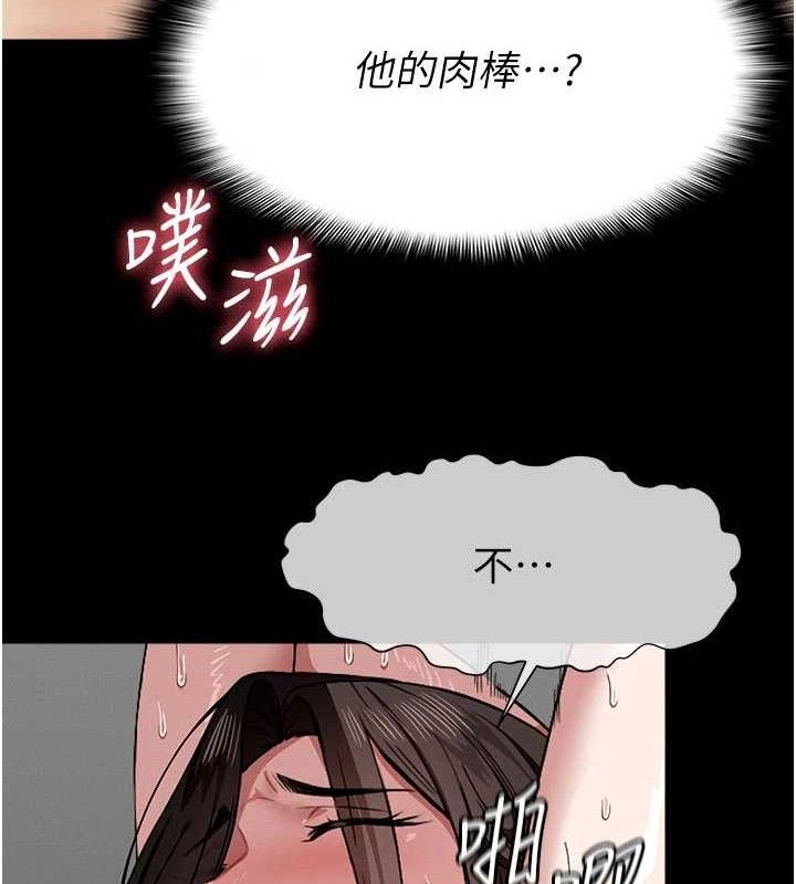 尸变家园:以身相许第5话-慢慢适应他的巨根